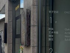 -巴浪鱼咖啡馆 Local Fish