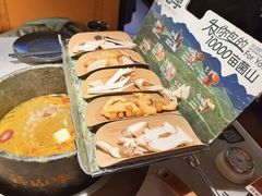 -芸山季·云南野生菌火锅(人民广场来福士店)