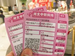-保定金棕榈先天下国际影城(LUXE)