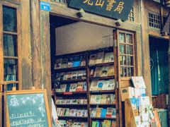 -成都杜甫草堂博物馆