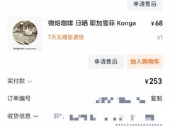 -微焙咖啡工厂(海峡创意产业园·红坊店)
