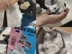 -房山世界地质公园博物馆