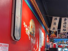 -老北京胡同味道二荤铺(酒仙桥店)