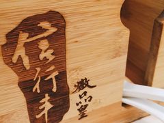 -信行丰炖品皇店(光孝路店)