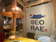 -喜来稀肉(北外滩白玉兰广场店)