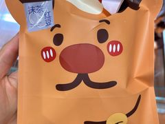 -辛一·铜锣烧(鸿寿坊店)