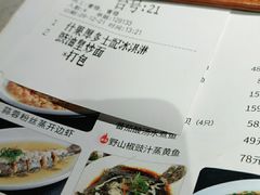 -吉旺港式餐厅(南方商城店)