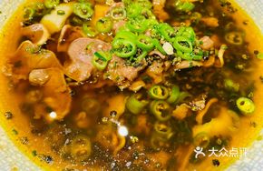 Sichuan Pepper Beef Tongue