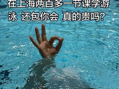 -汇乐游泳馆(莲花南路店)