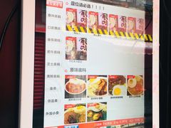 -金龙咖喱