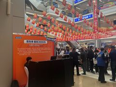 -红星美凯龙(浦江店)