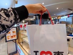 -满满元气和田大枣糕·蛋糕(朝阳大悦城店)