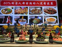 -老德州四合院·德州菜(天衢路店)