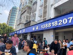 -大邑李记肥肠血旺