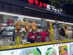 门面-聂记粤菜馆(鼓西路店)