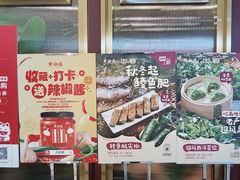 -点都德(龙之梦店)