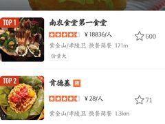-肯德基(孝陵卫地铁站店)