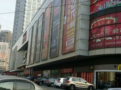 -中原麦购时代广场(南市店)