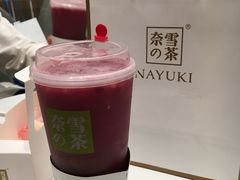 -奈雪的茶(湖滨银泰in77C区PRO店)