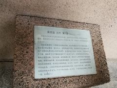 -敦煌石窟文物保护研究陈列中心