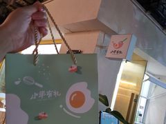 -小半有礼(天河南店)