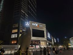 -东莞松山湖万象汇