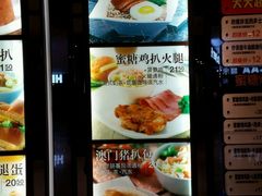 -大家乐(广州中华广场店)