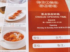 -潮府馆·非遗潮州菜·世纪公园(新国际博览中心店)