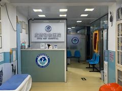 -皮特动物医院(24小时店)