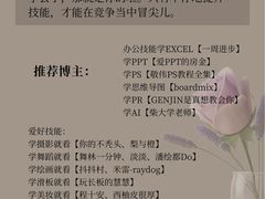 -优路教育·建造师消防安工造价经济师考研(魏公村校区)