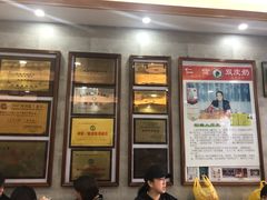 -仁信老铺(华盖路店)