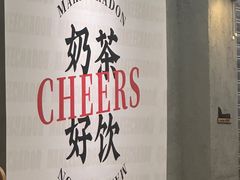 -孖记茶档·热腾茶餐(江南西plus店)
