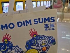 -墨茉点心局(梅溪湖新天地一店)
