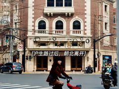 -上海和平饭店 Fairmont Peace Hotel