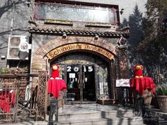 -申德勒西餐厅(日坛路总店)