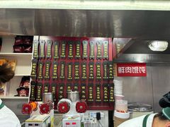 -蔡林记(广埠屯店)
