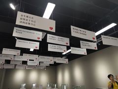 -深圳失恋博物馆再见前任(汇商名苑店)