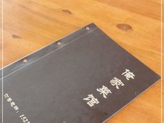 -俺家菜馆(百里峡店)