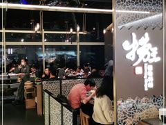 门面-捞王锅物料理(上海世茂广场店)