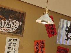 -笔记安顺夺夺粉火锅