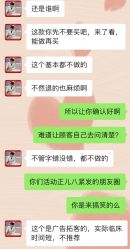 点击看大图 -Yestar艺星医疗美容医院