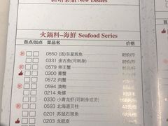 -围炉夜话·潮汕卤水火锅(榕江店)