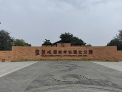 -盘龙城遗址博物院