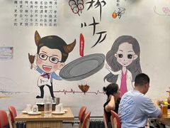 -柳叶刀烧烤(北大清华店)