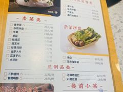 -顺德公广东猪肚鸡·煲仔饭(白石洲店)