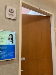 点击看大图 -北京嘉禾妇儿医院