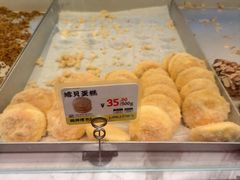 -鲍师傅糕点(永安里店)