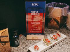 -蛙来哒(万豪城市广场黑金冠店)