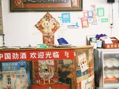 -文华酒楼