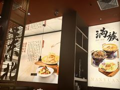 -满园烤鸭·春饼(沈北万达店)